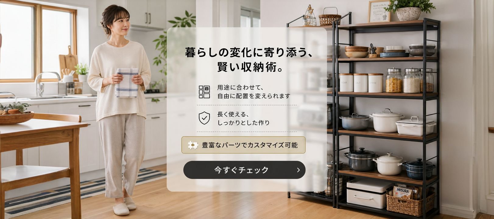 オンラインショッピングモール
