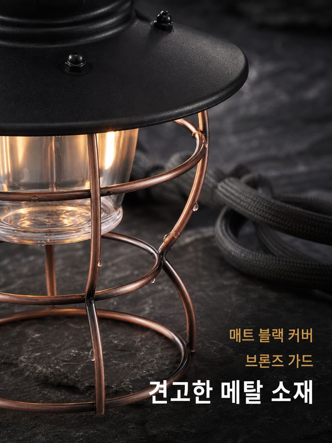 야외 캠핑용 레트로 랜턴