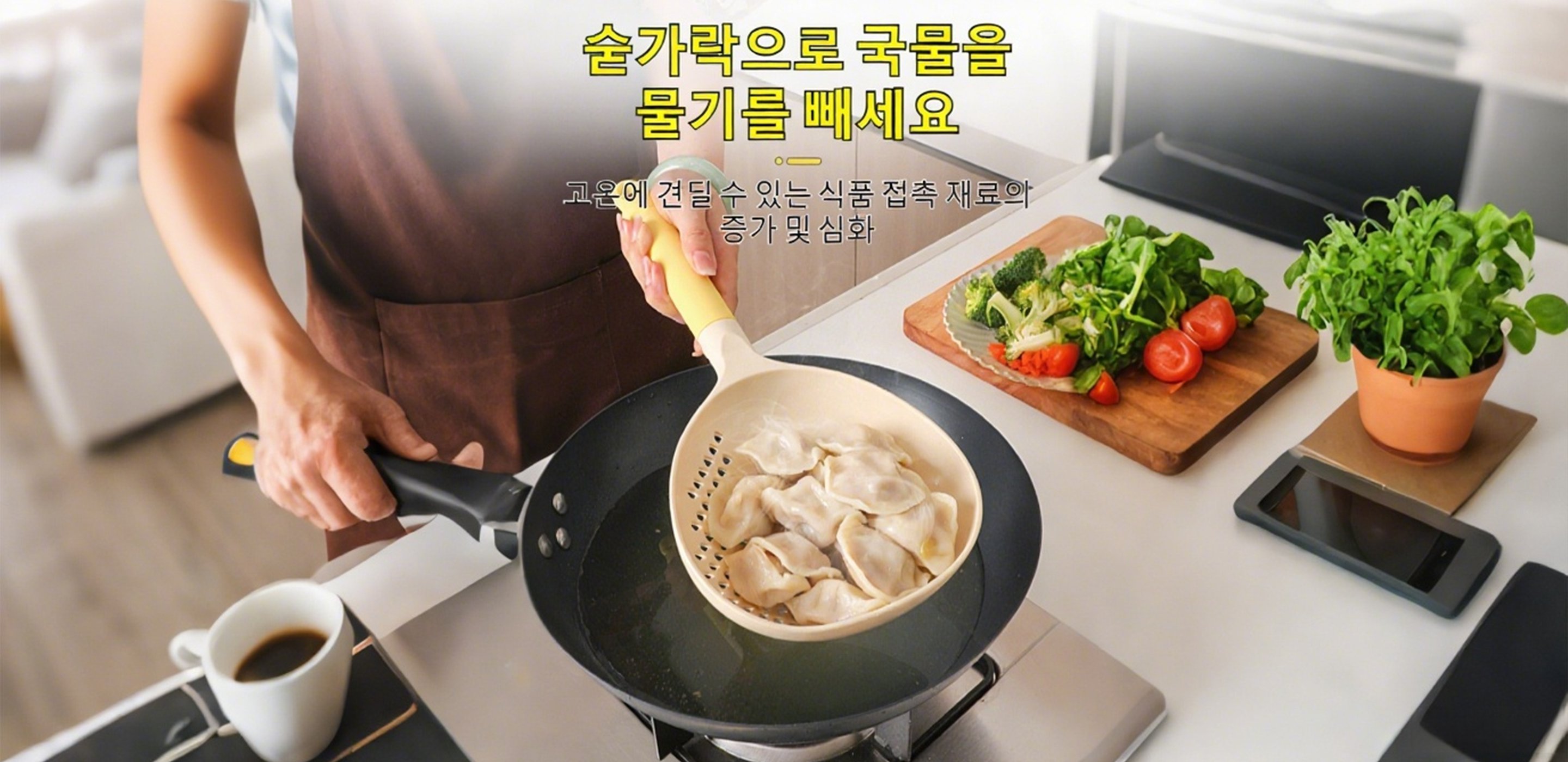 고품질 공구 및 전기용품 온라인 쇼핑몰 추천,실속있는 생활용품 특가! 온라인으로 간편하게,주방용품 전문몰! 요리가 즐거워지는 필수템 총집합