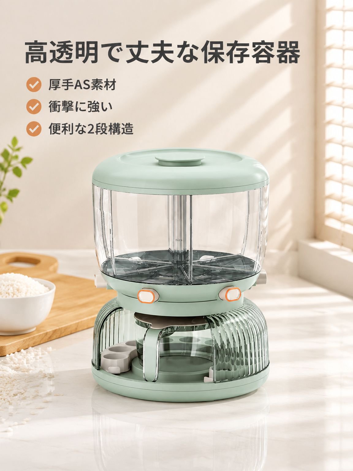 二重壁密閉式貯蔵タンク