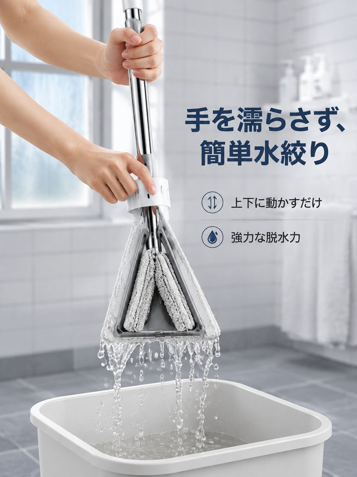 ハンズフリー三角形両面フラットモップクロス 特大サイズ 乾湿両用 家庭用掃除用