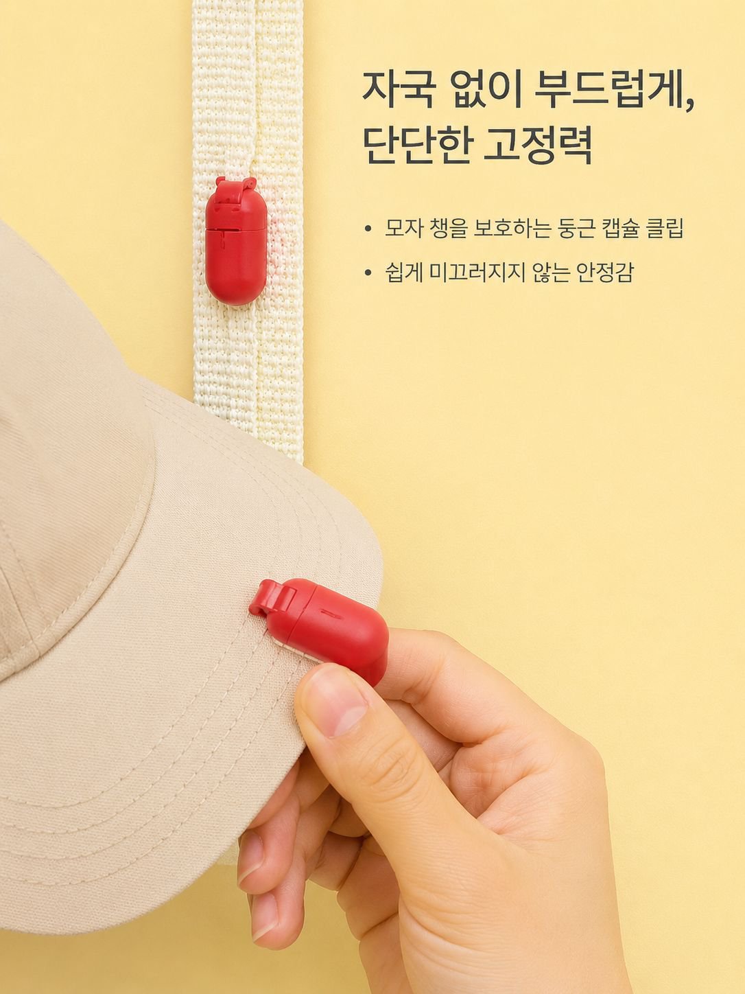 옷장에 설치된 다층 모자 정리대