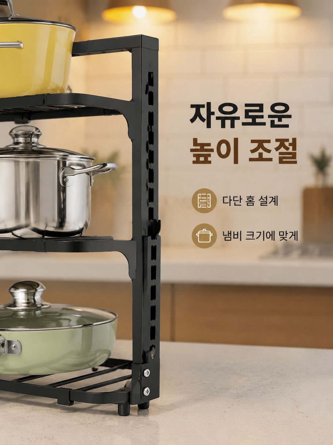 주방 스테인리스 선반 저장대