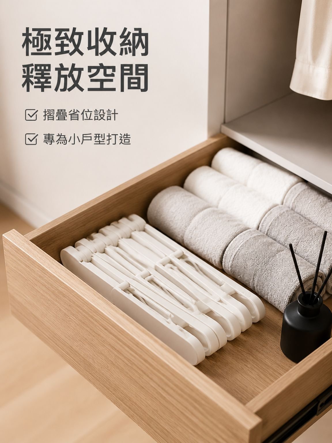 摺疊衣架 旅行專用