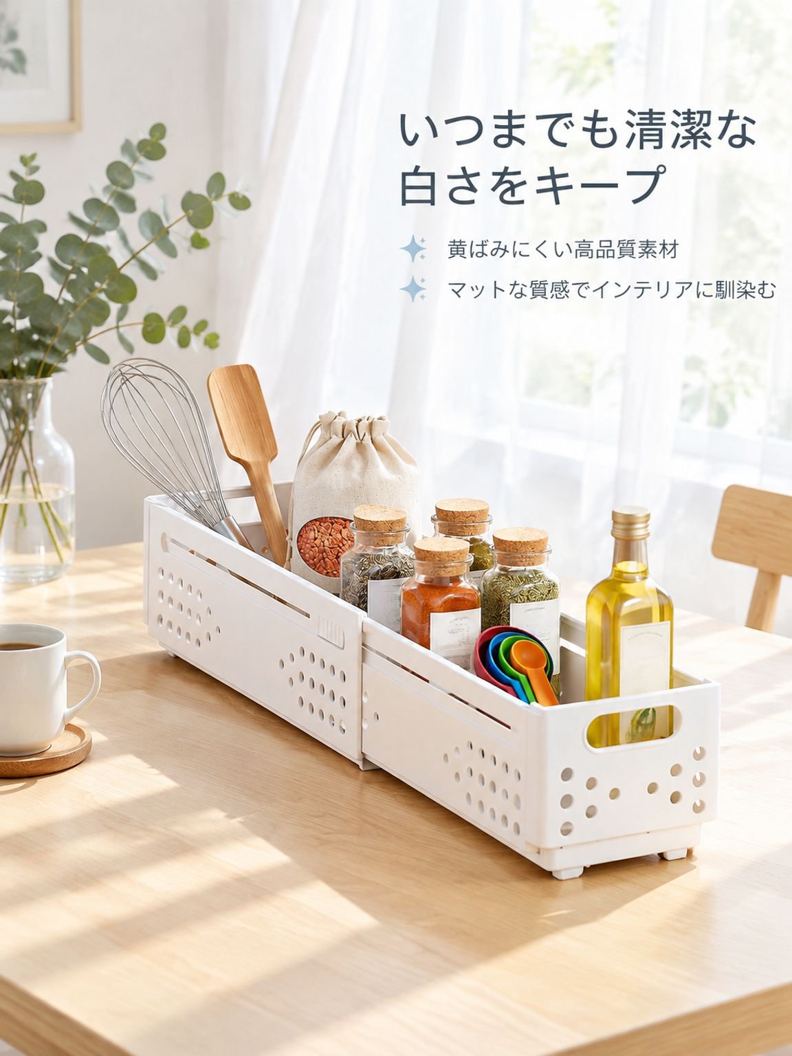 家庭のさまざまな場所で使える分類収納ケース