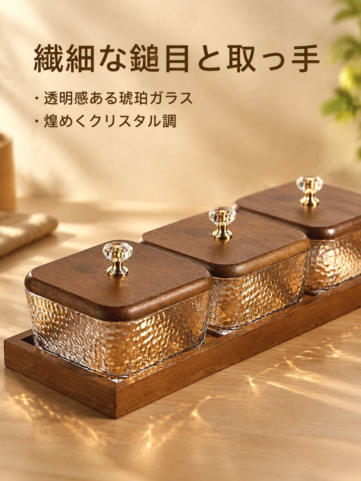 フルーツプレート　リビングのテーブル用