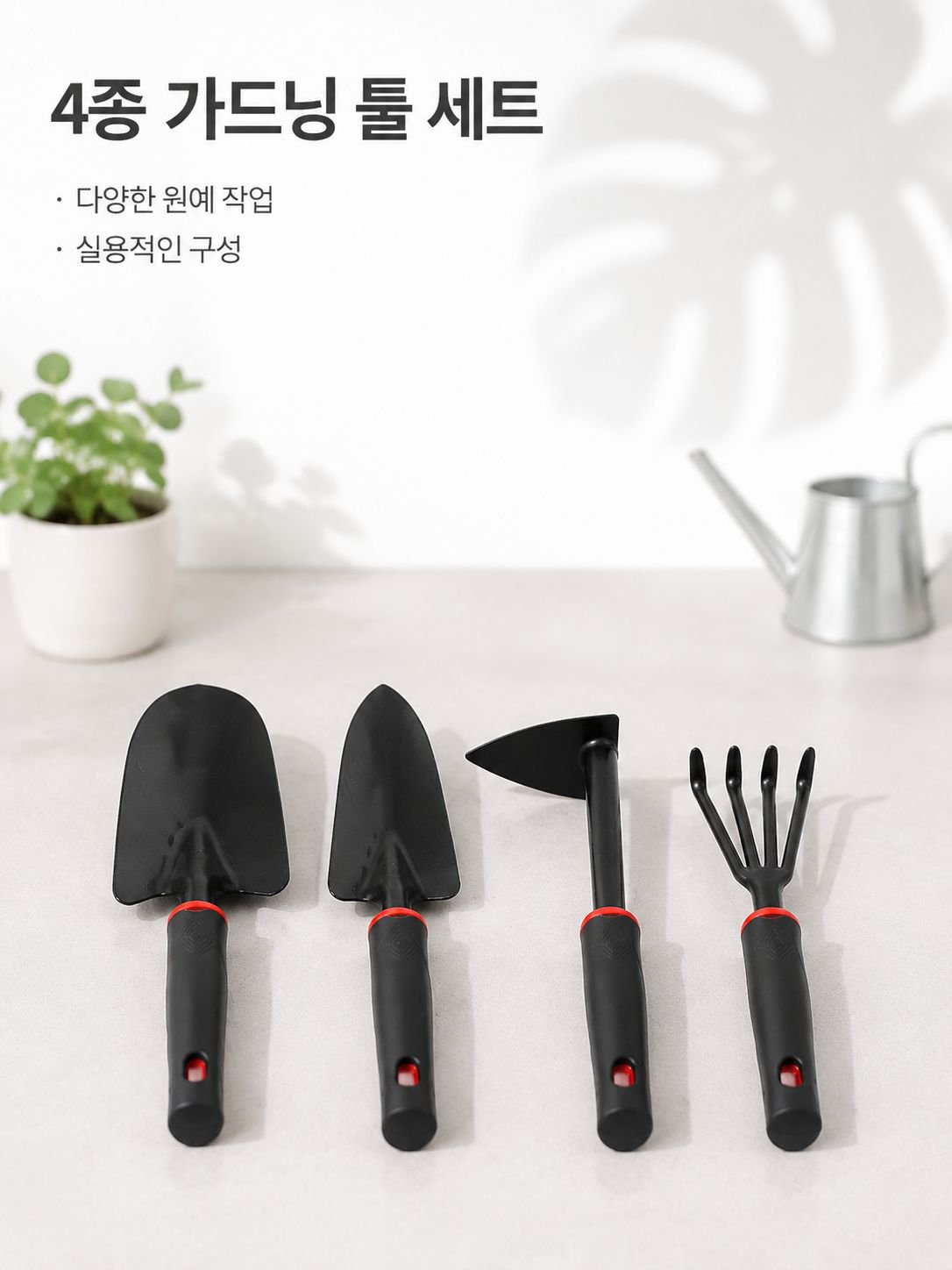농업 원예 도구 세트 다기능 갯벌 제초 용품
