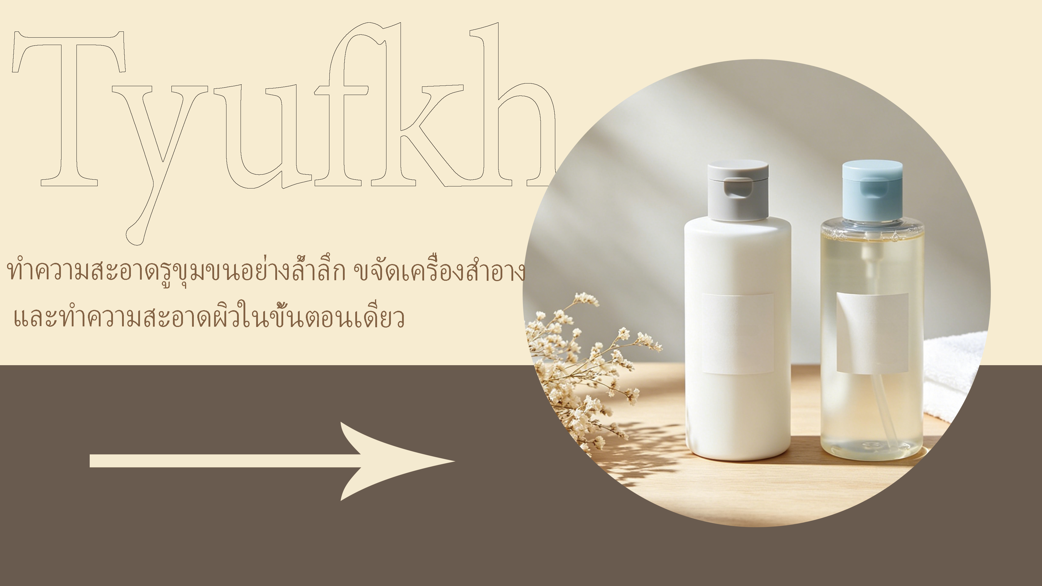 tyufkh.com