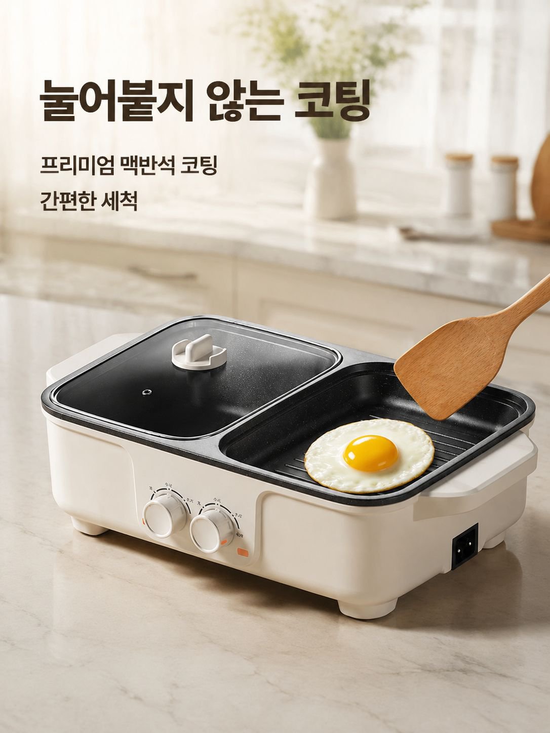 무연 전기 샤브샤브 그릴 다기능 전기냄비