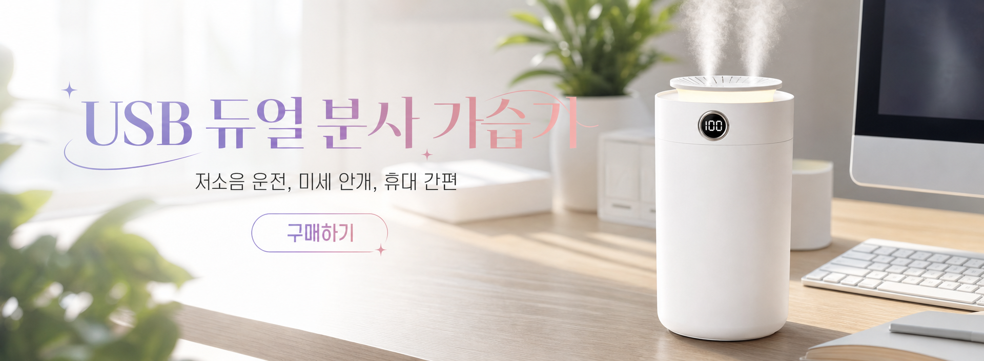 인기 해외직구 핫딜 모음 – 실시간 베스트 상품 추천,최신 트렌드 신상 아이템 – 오늘 들어온 신상품 특가,감각적인 홈 인테리어 – 스타일리시 홈텍스타일 쇼핑,최신 가전제품 베스트 – 스마트 라이프의 시작