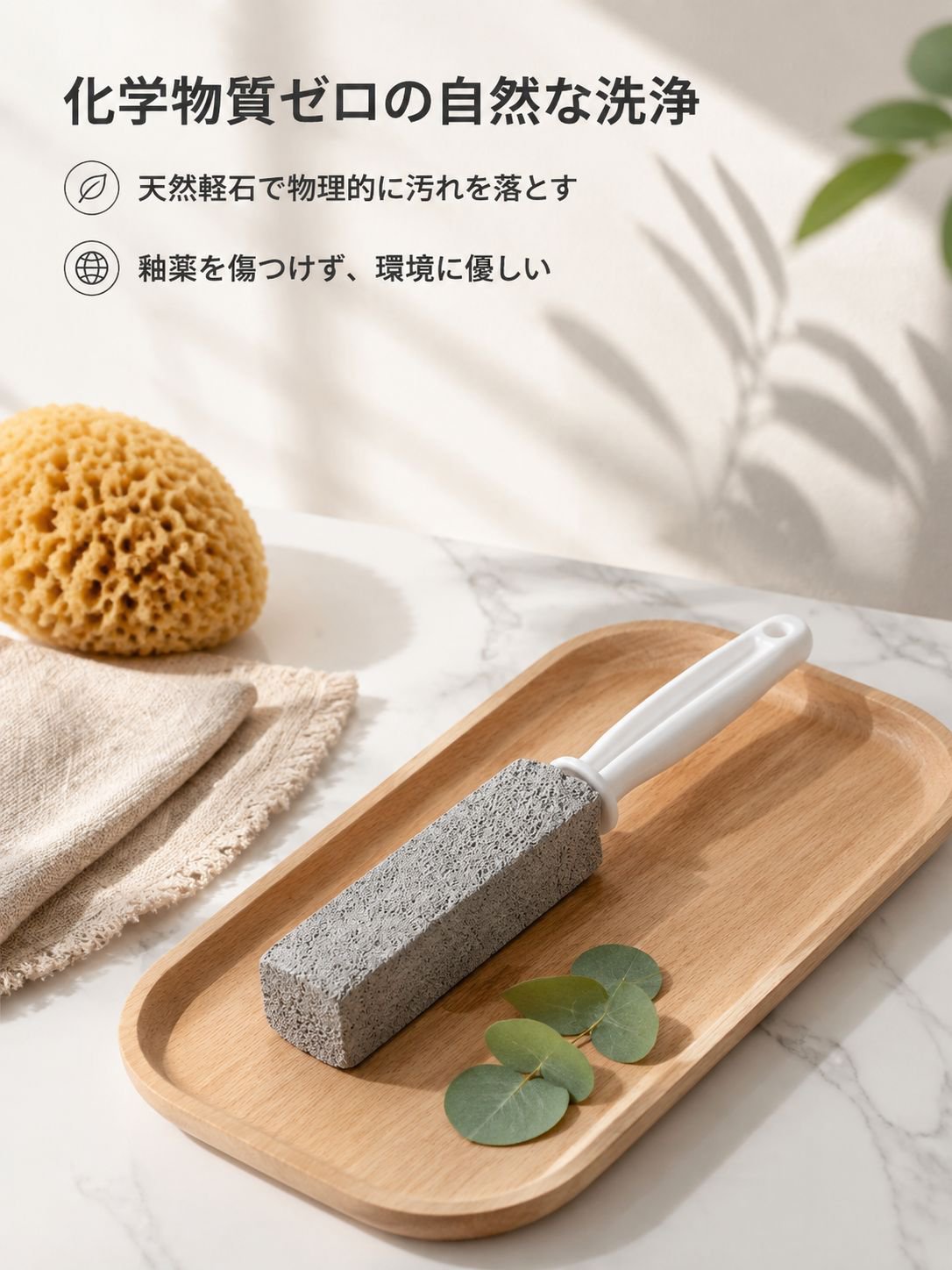 超ロングハンドル便器ブラシ