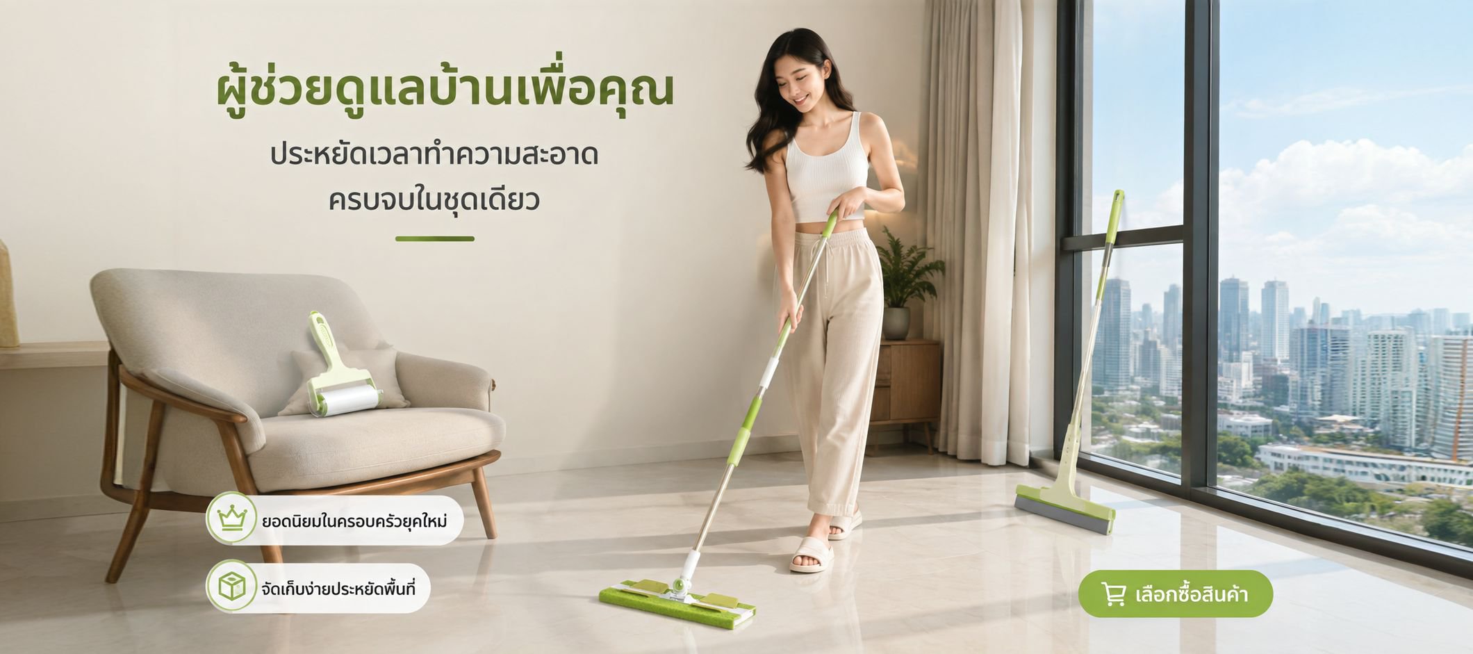 ศูนย์การค้าออนไลน์
