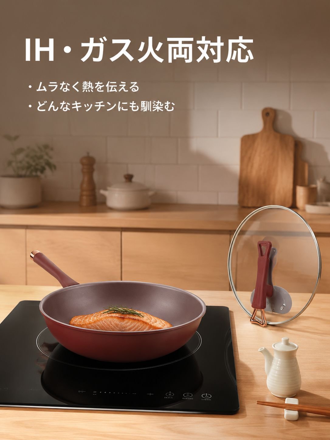 紫砂コーティングノンスティックフライパン
