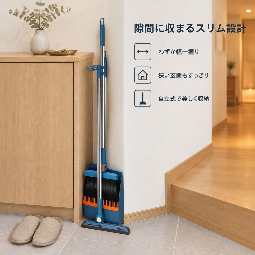 ほうき ちりとり セット 家庭用 水切りワイパー機能 マジックほうき 髪の毛掃除 ちりとり