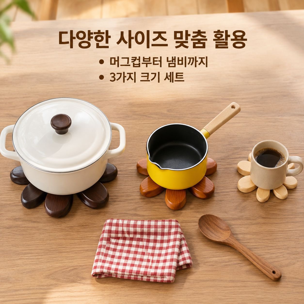 내열 냄비받침 식기장 장식품