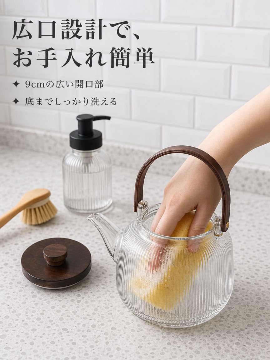 ティーポットは耐熱性があります