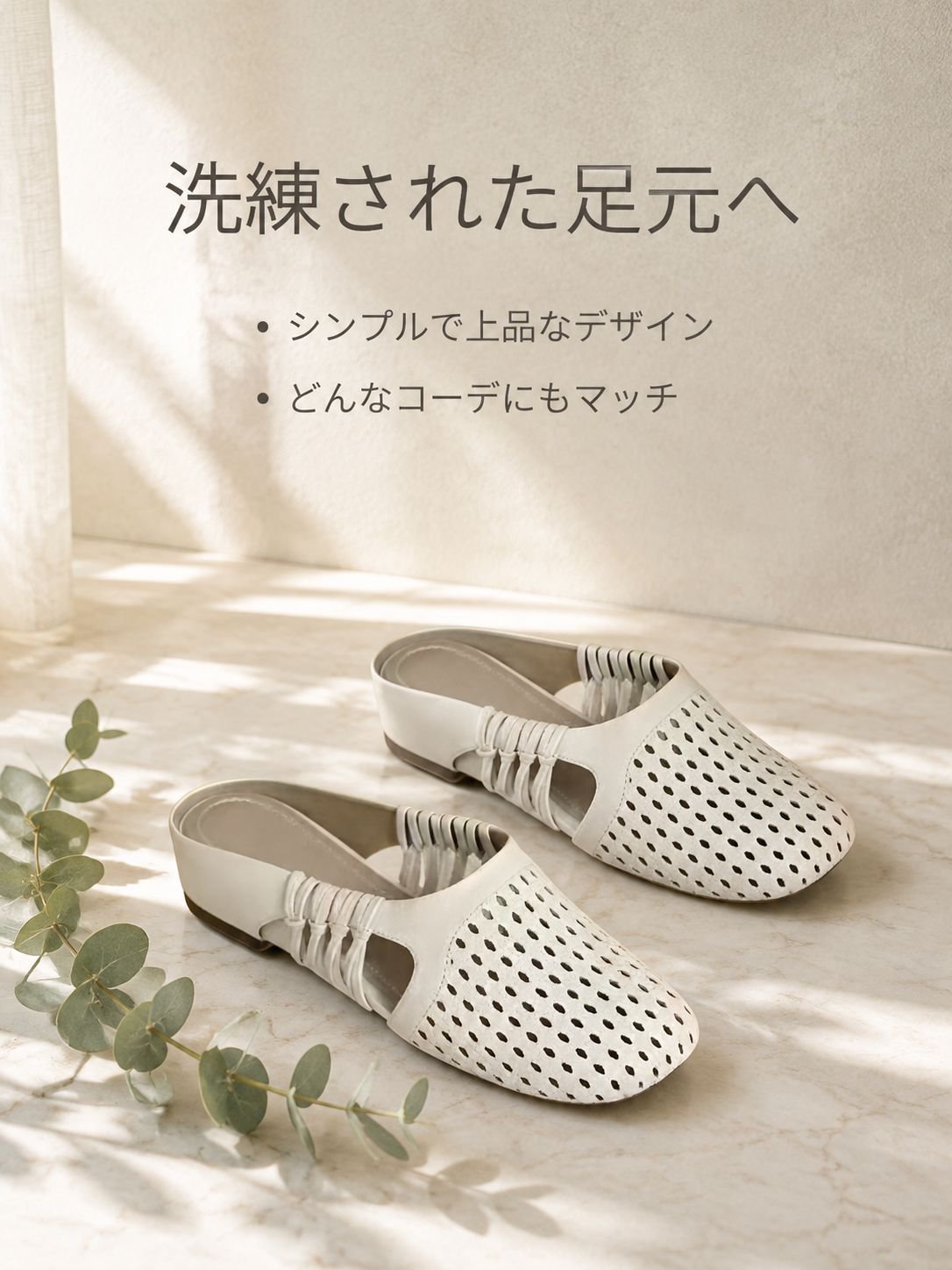 レディースメッシュ編みミュールサンダル 大きいサイズ25cm バックレスローヒールフラット 春夏オフィス日常用