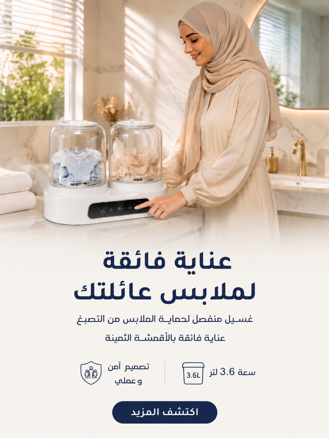 تسوق أحدث المنتجات الجديدة عبر الإنترنت في عمان - عروض حصرية وأسعار منافسة,مستلزمات منزلية يومية عالية الجودة في عمان - تسوق كل ما تحتاجه بسهولة,إلكترونيات وأجهزة حديثة في عمان - تسوق أفضل الماركات والتقنيات