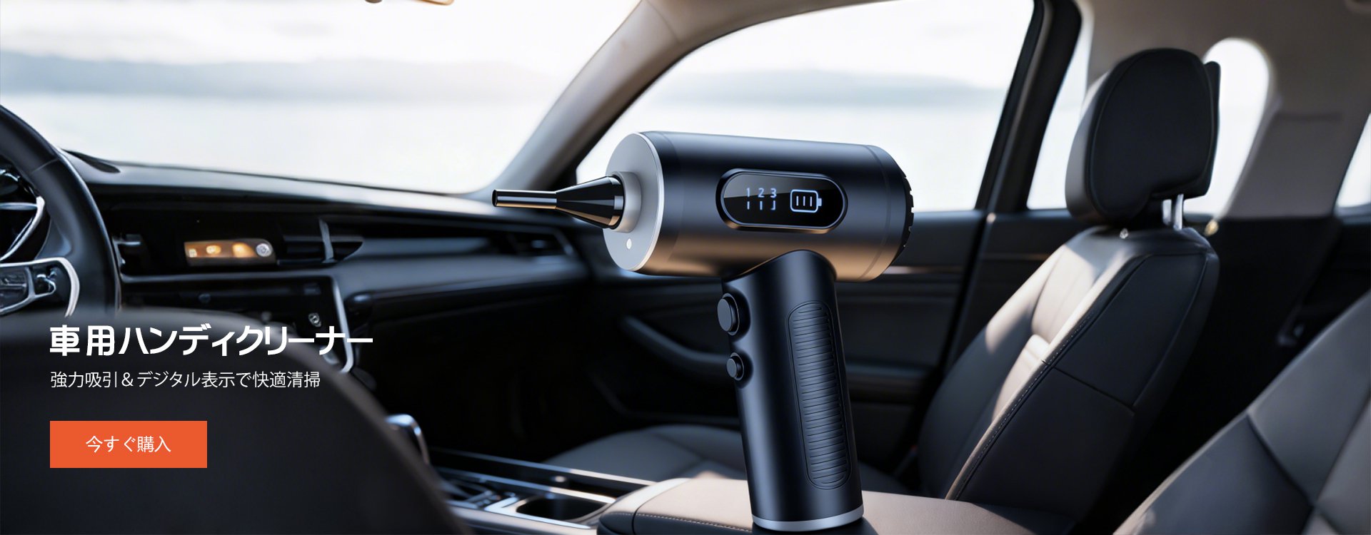 オンラインストア