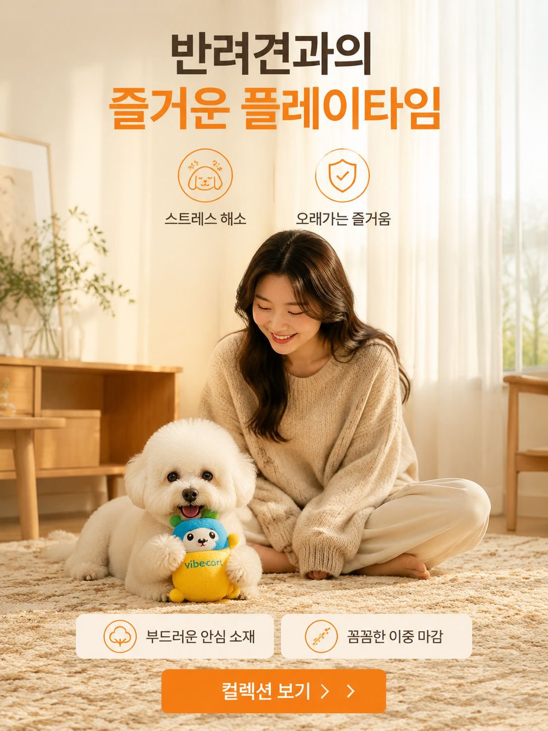 온라인 쇼핑몰