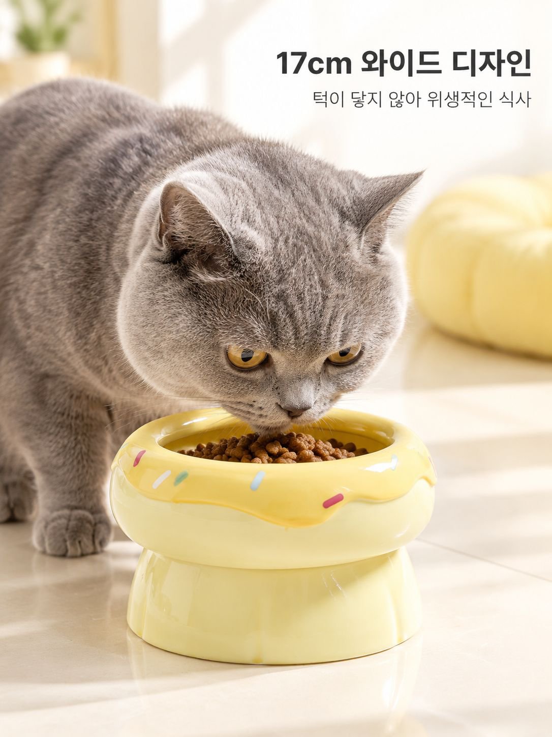 목 보호를 위한 높은 스탠드 고양이 밥그릇