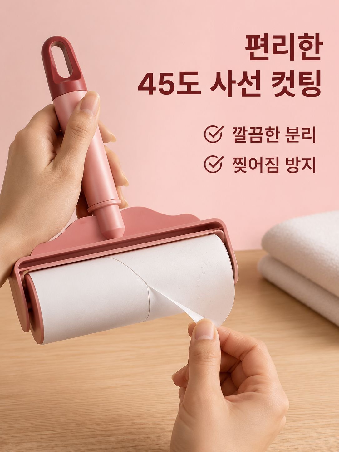 다기능 의류 먼지 롤러 한번에 깨끗하게