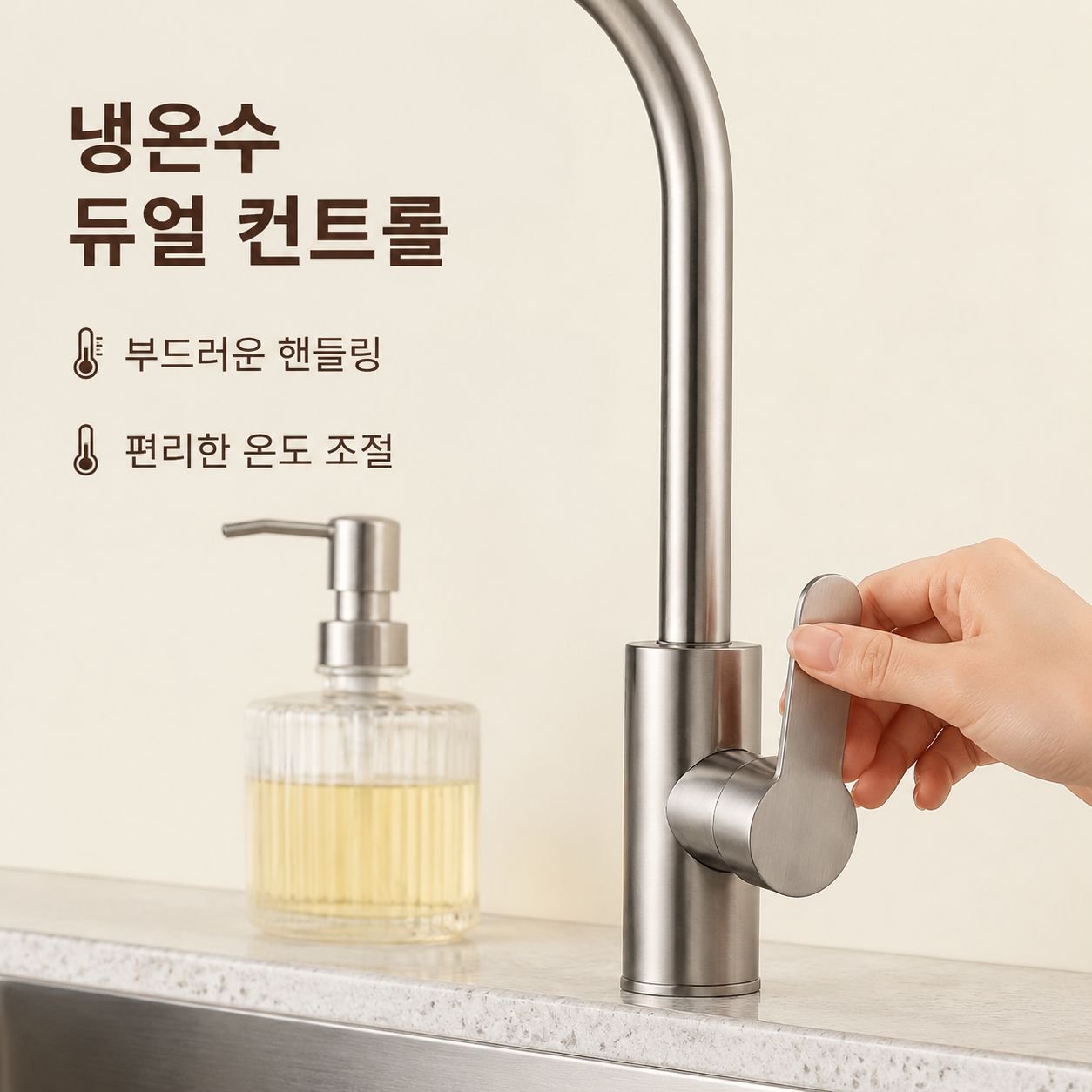 스테인리스 스틸 주방 싱크대 회전식 수도꼭지