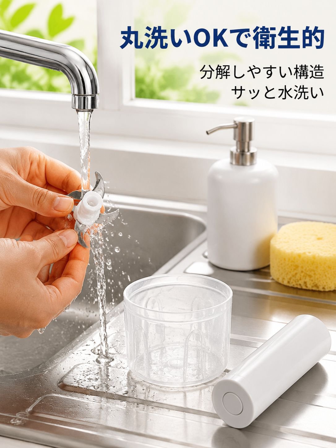 電動ガーリックプレス