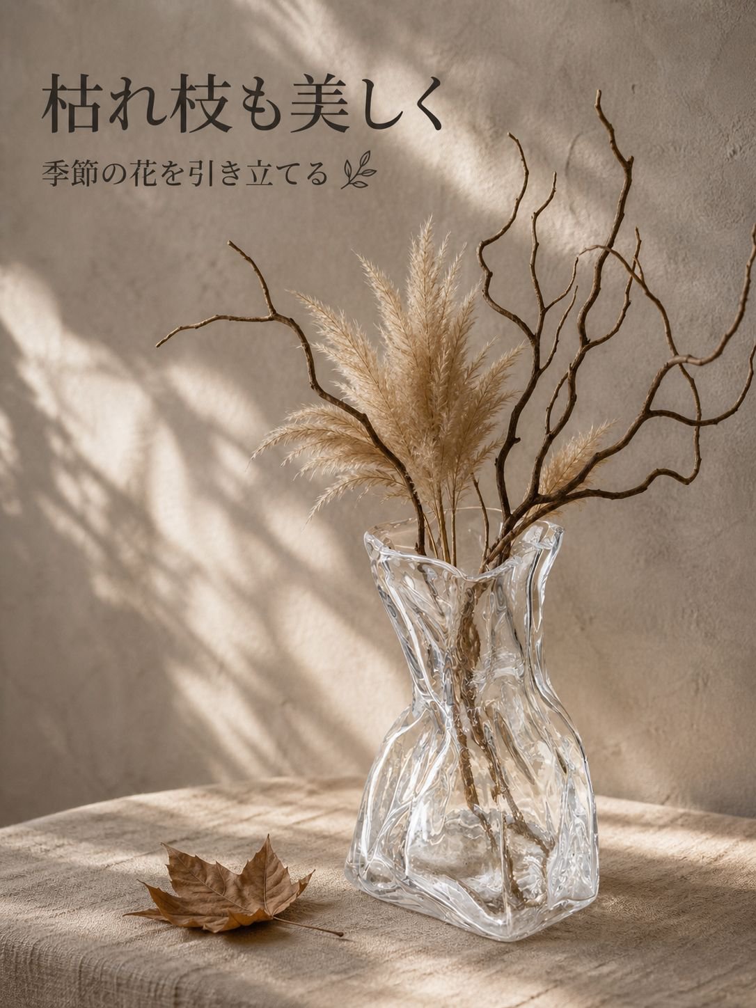 手作りの花瓶