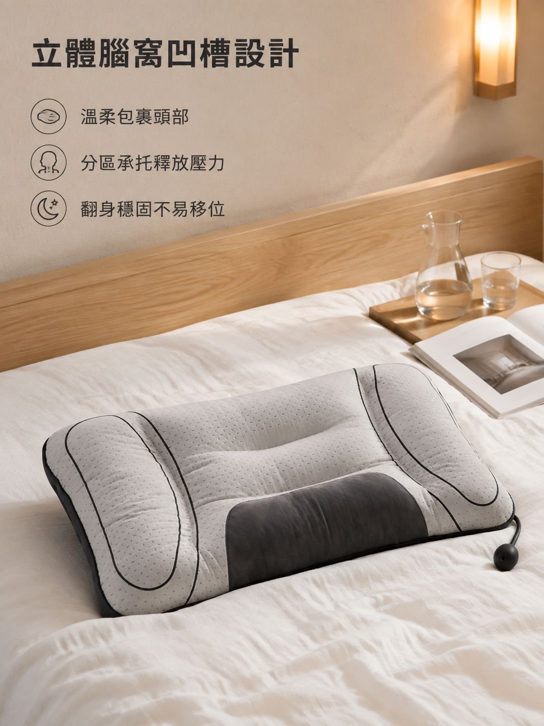 家用護頸椎充氣枕頭