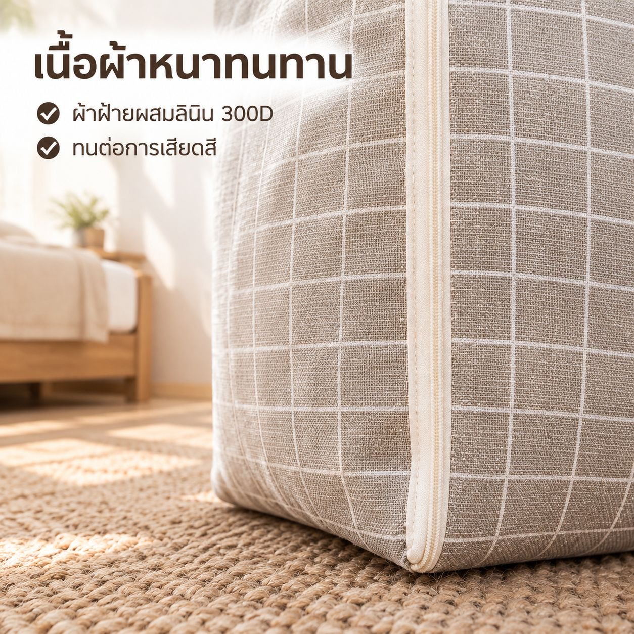 กระเป๋าเก็บเสื้อผ้าผ้าฝ้ายผสมลินินพิมพ์ลาย