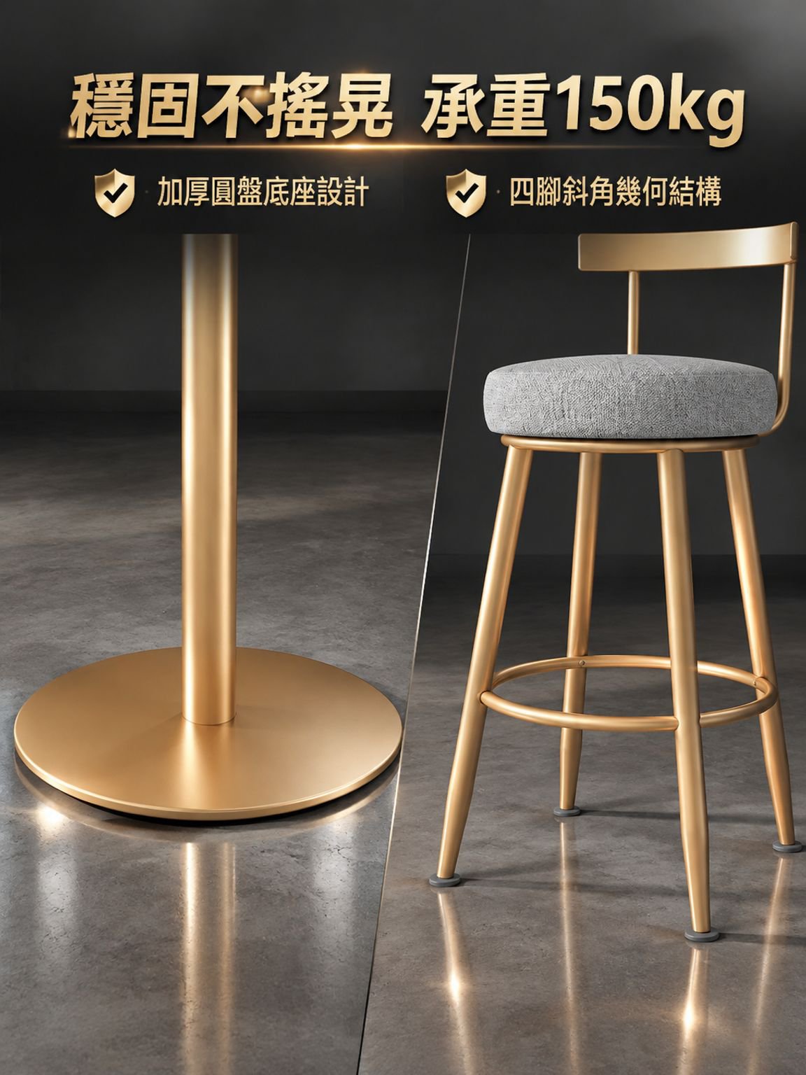 金屬製北歐高腳桌椅