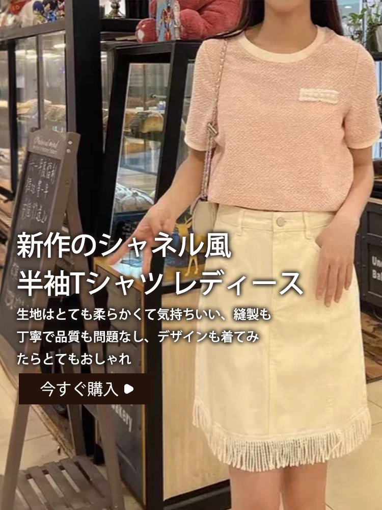  高品質低価格のオンラインショップ