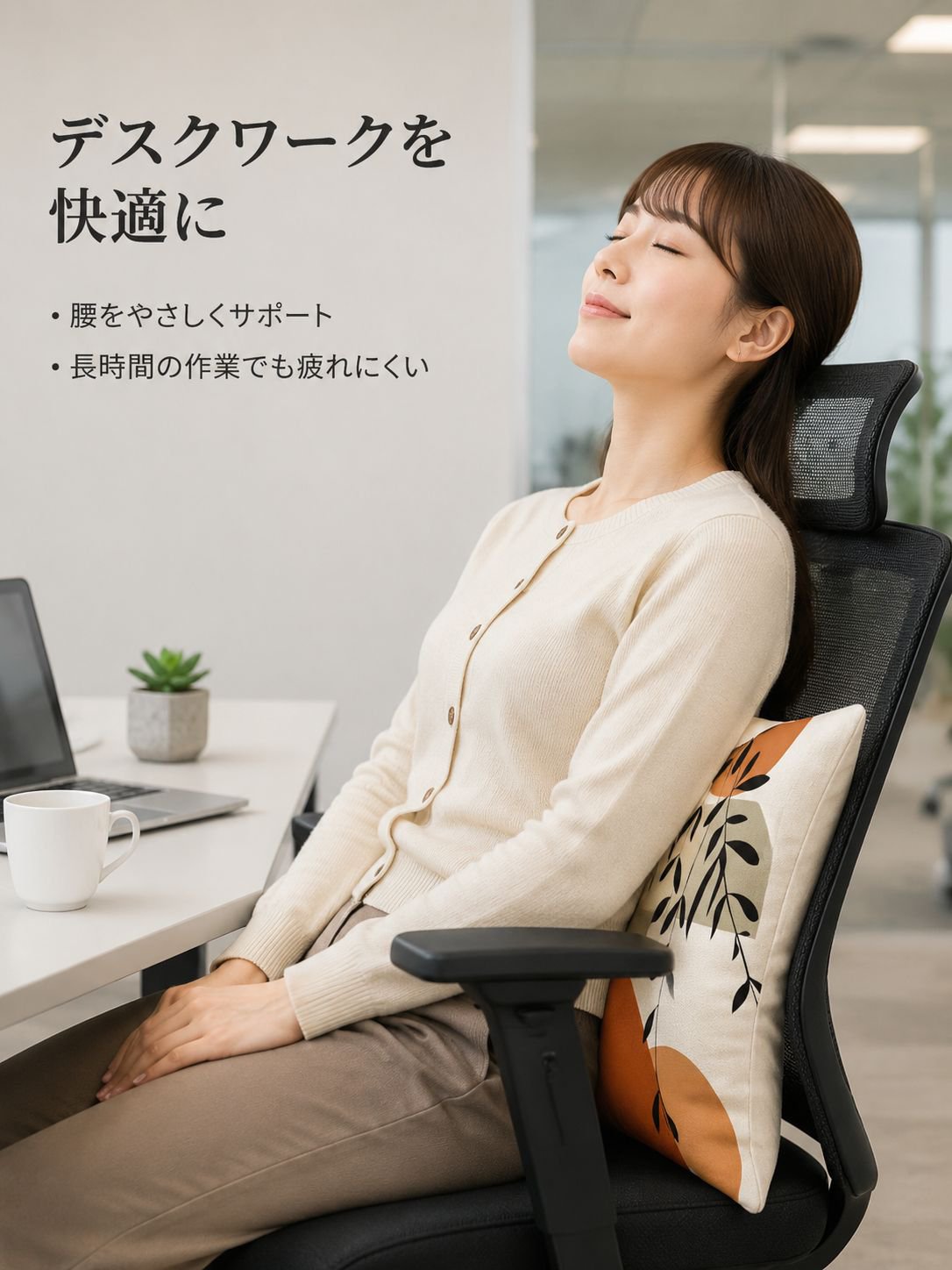 洗える抱き枕クッション