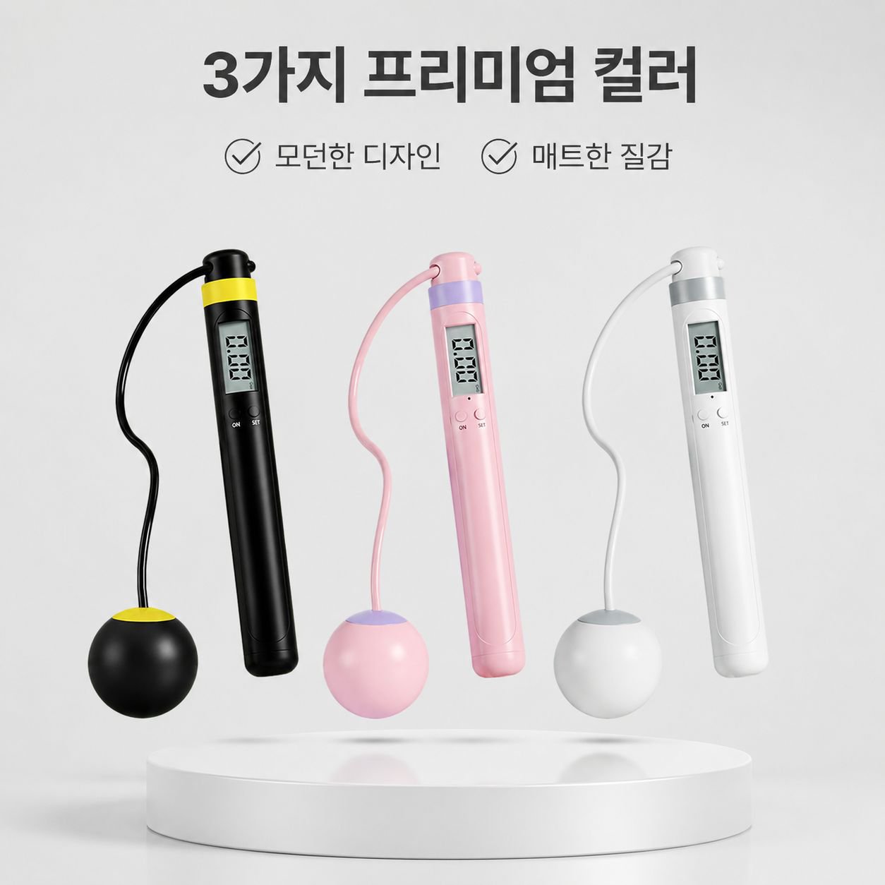 성인용 프로 점핑 트레이닝볼 다이어트 지방연소 운동기구
