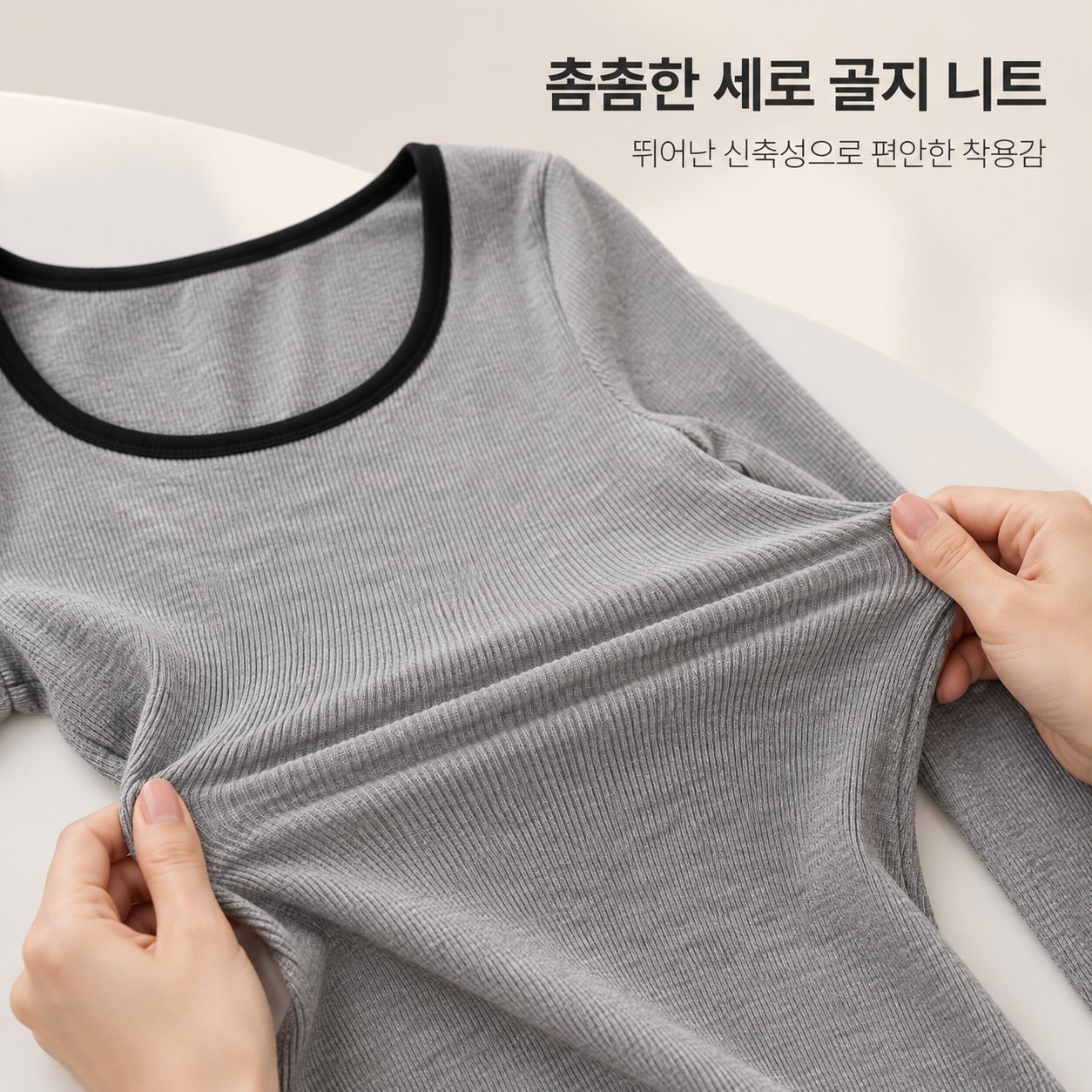 초가을 신상 슬림핏 긴팔 티셔츠 여성 쇄골 이너웨어 크롭 달콤하고 매운 학생 상의 트렌디