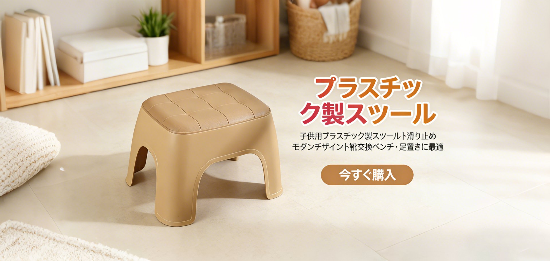  高品質低価格のオンラインショップ