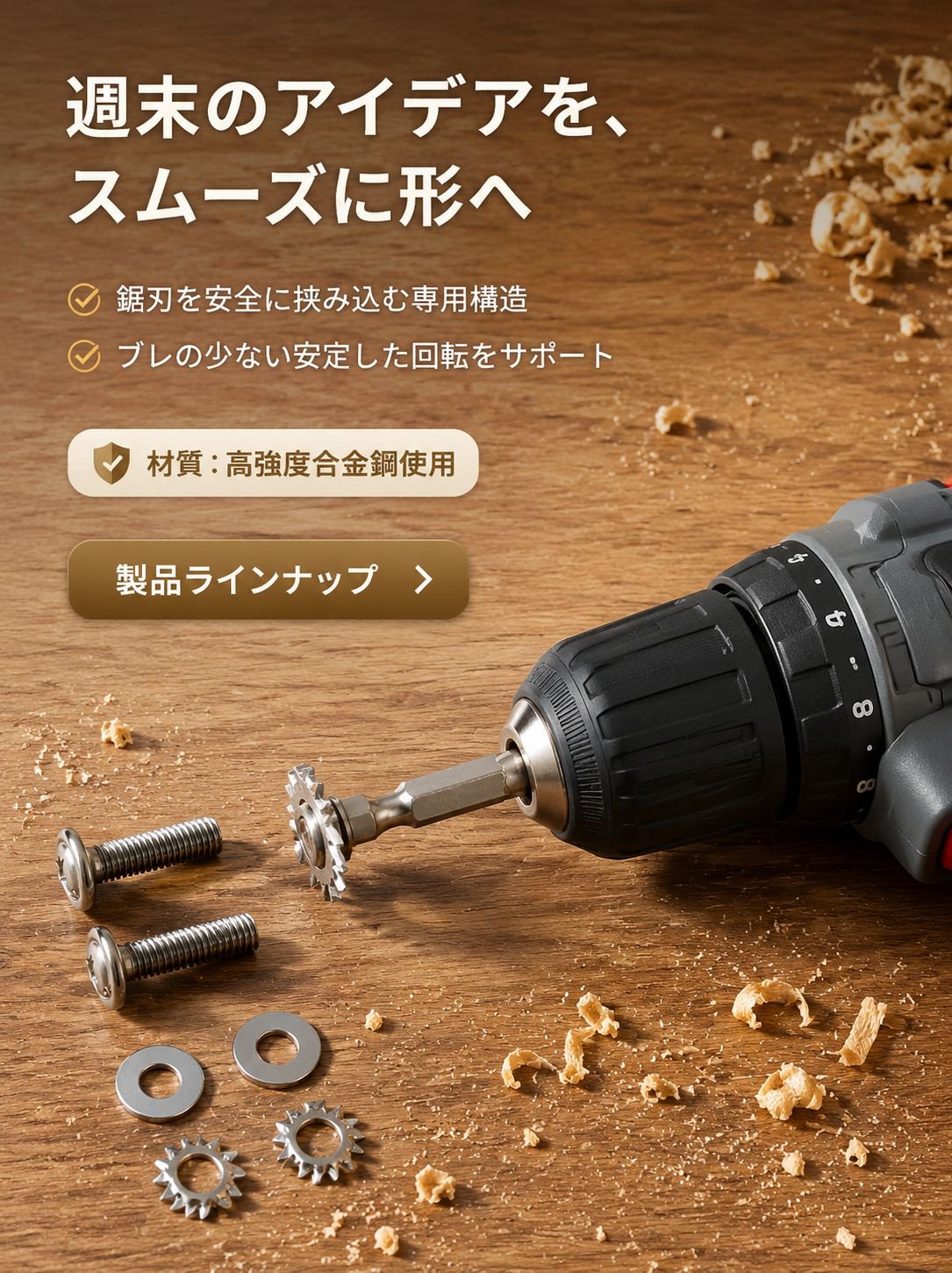高品質収納グッズ通販｜おしゃれで便利な収納用品多数,清掃用具専門店｜掃除が楽になる人気アイテム多数,金具・工具通販｜DIYや修理に最適な高機能ツール