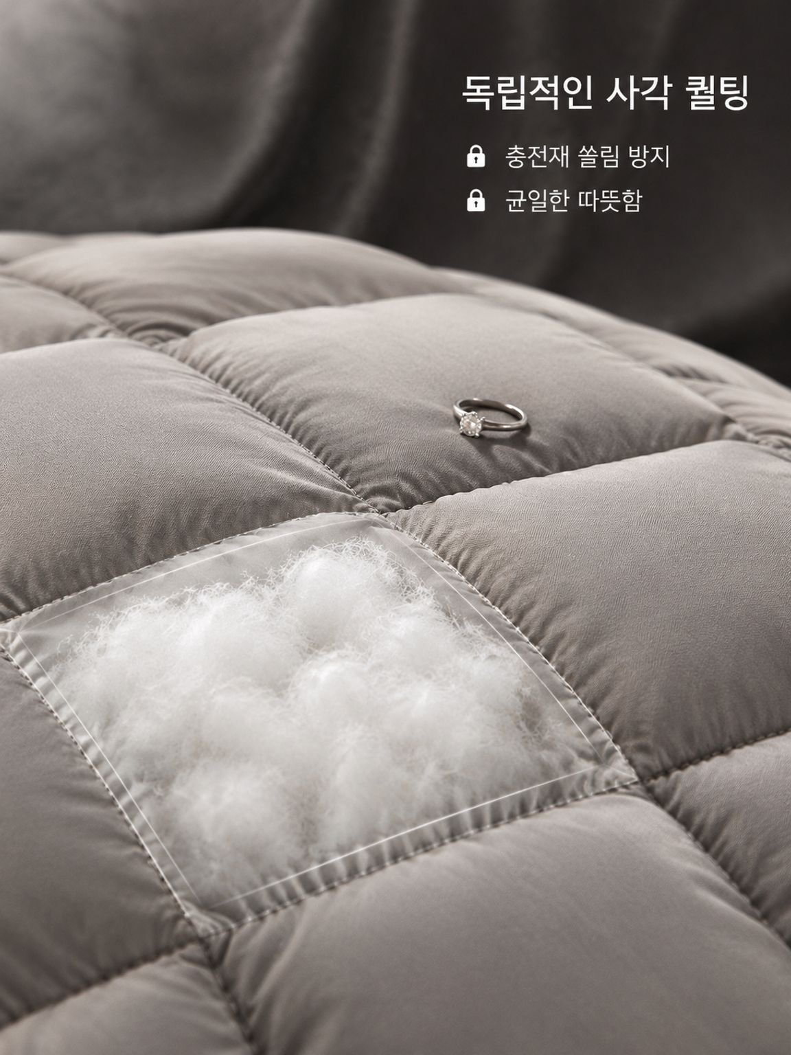 프리미엄 백조 깃털 이불 