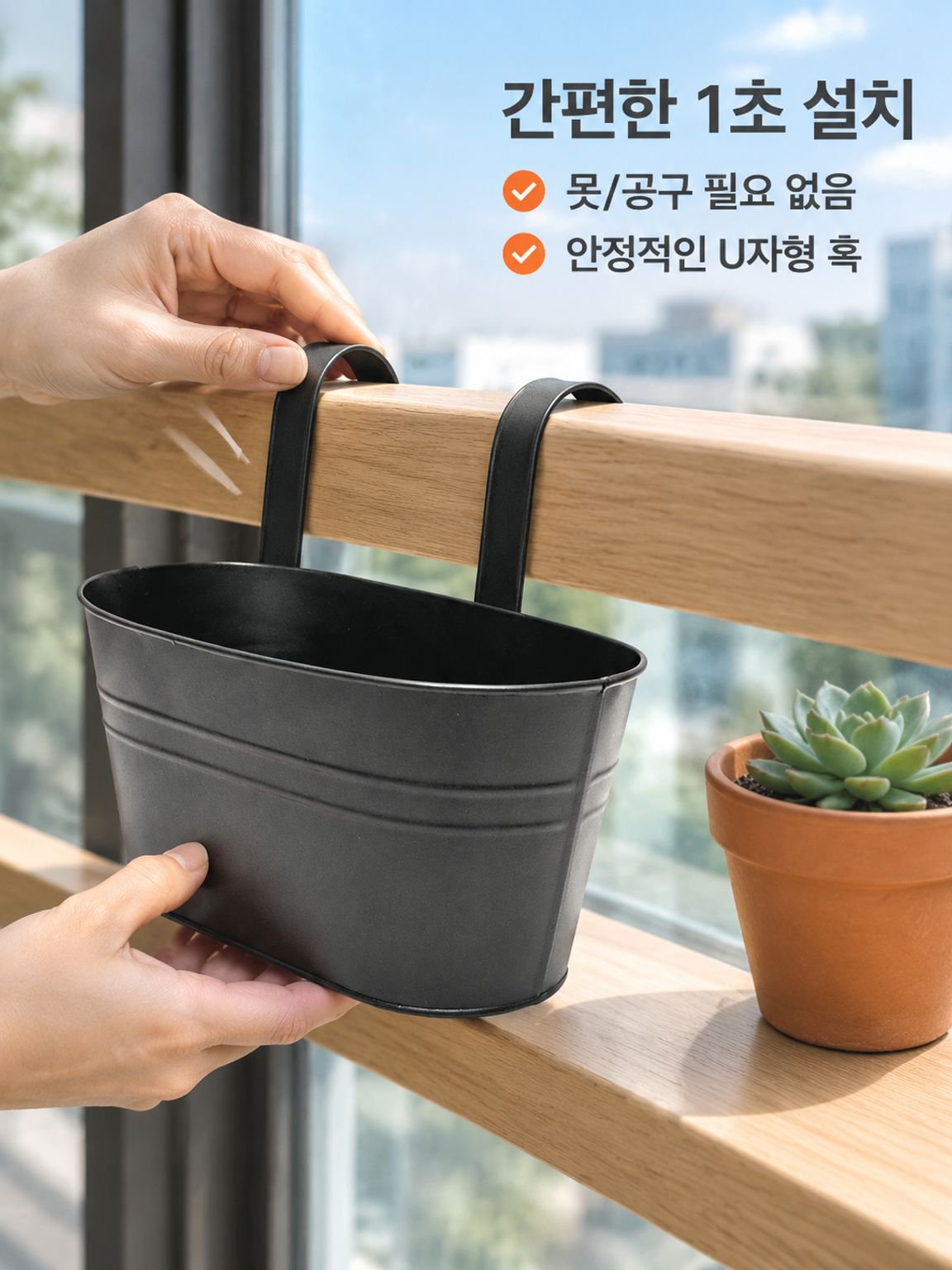 단조 철제 걸이형 양동이