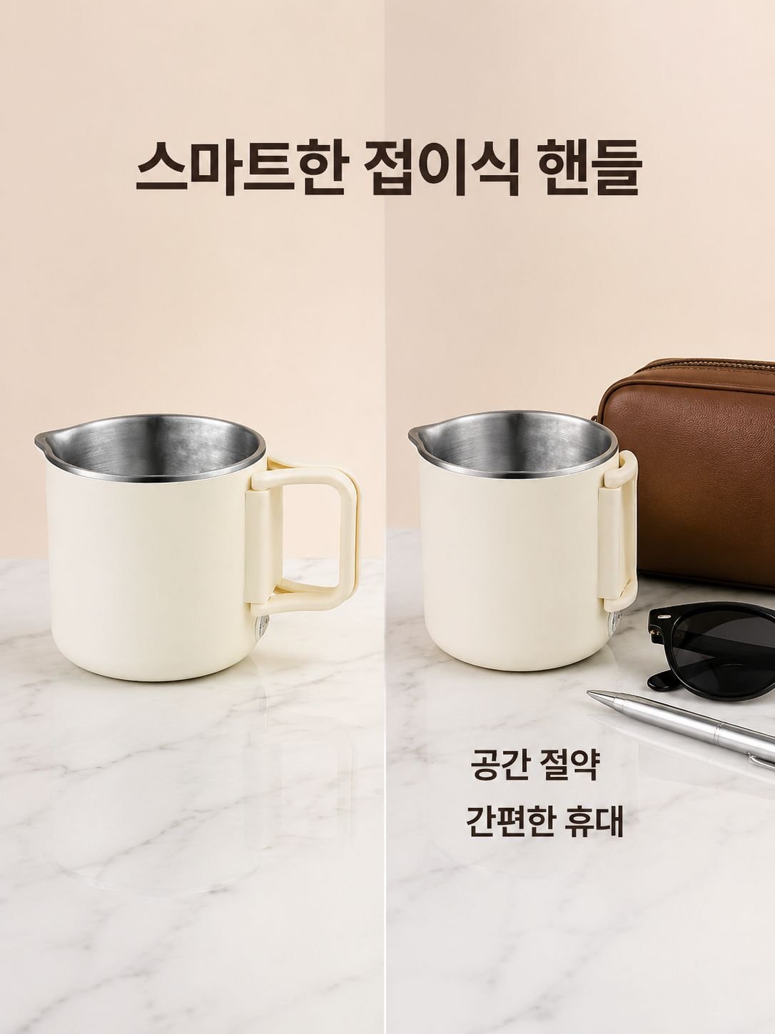 휴대용 스테인리스강 접이식 주전자