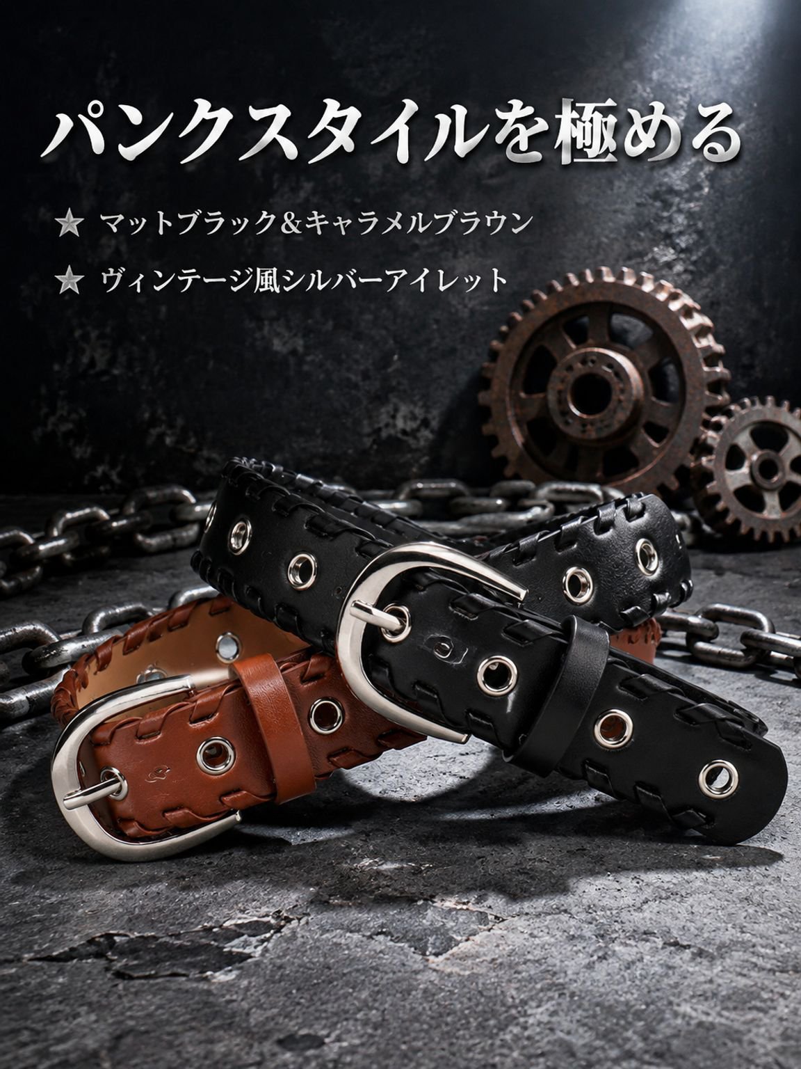 スケルトンスタイルカジュアルベルト