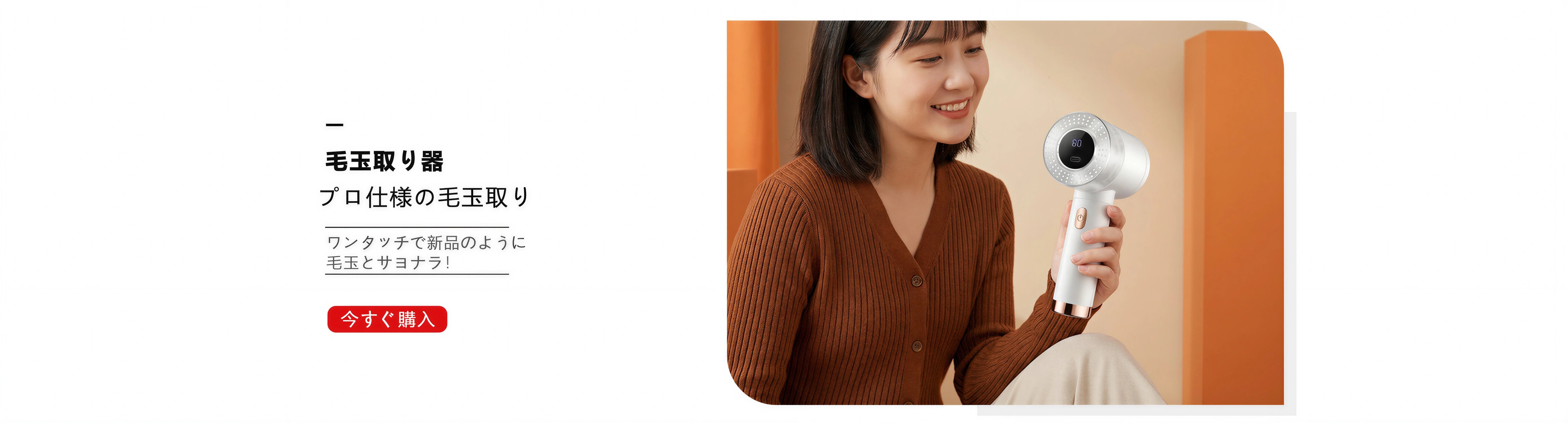 業務用清掃電気製品通販｜高性能掃除機・床洗浄機特集,金属加工・工場用電気製品通販｜電動工具・溶接機など豊富,家庭用電気製品通販｜人気家電をお得に購入