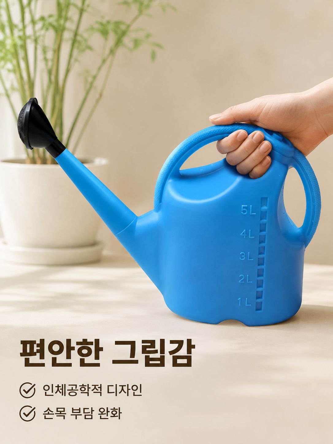 가정용 원예 긴 부리 플라스틱 물뿌리개 두꺼운 살구꽃 스프레이 물뿌리개