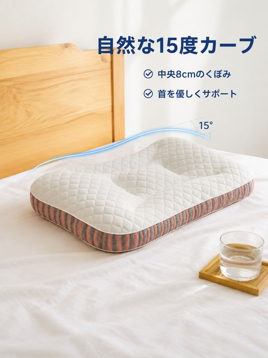 首を支える深睡眠マッサージ枕芯