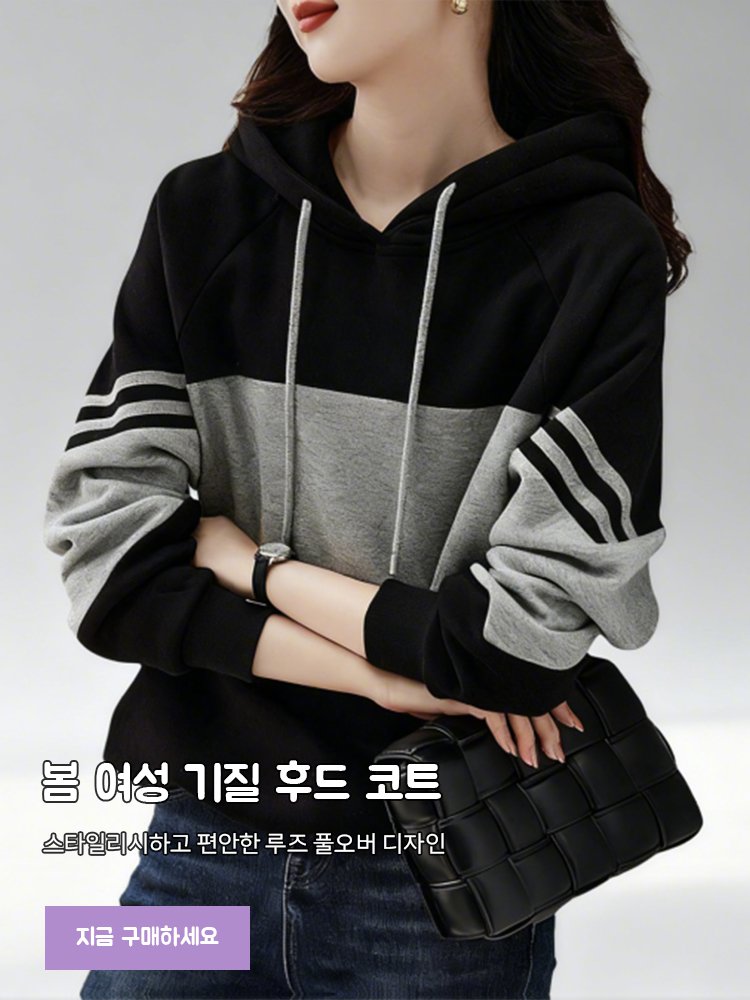 고품질 가성비 온라인 쇼핑몰