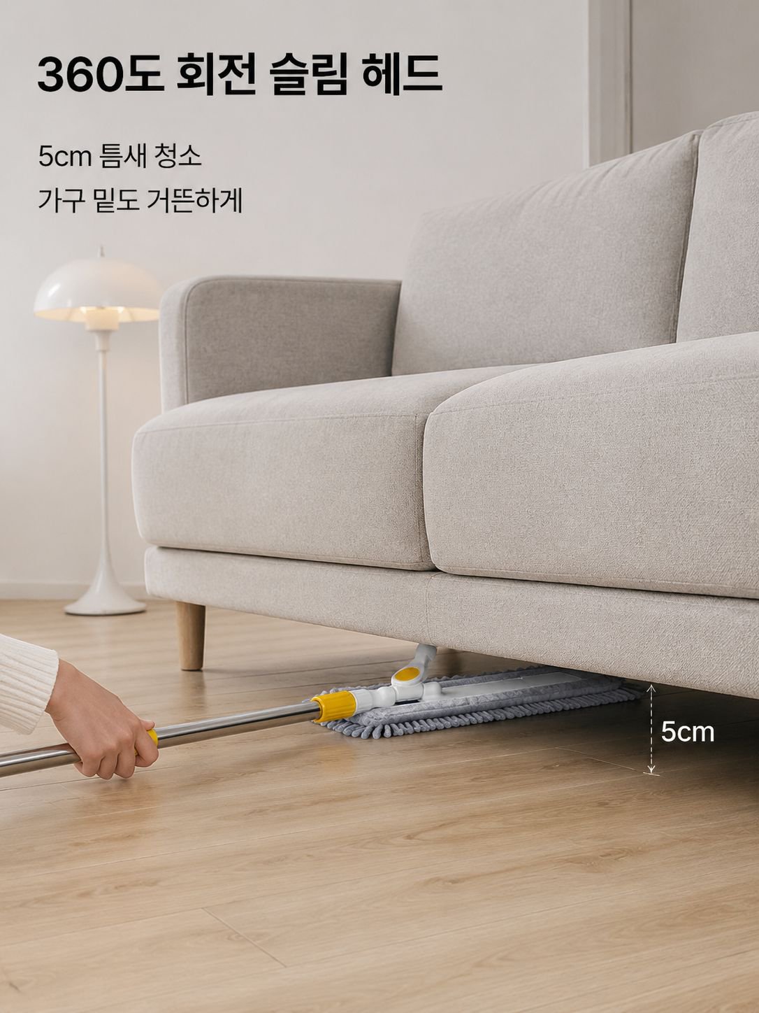 세닐 초강력 흡수 대걸레