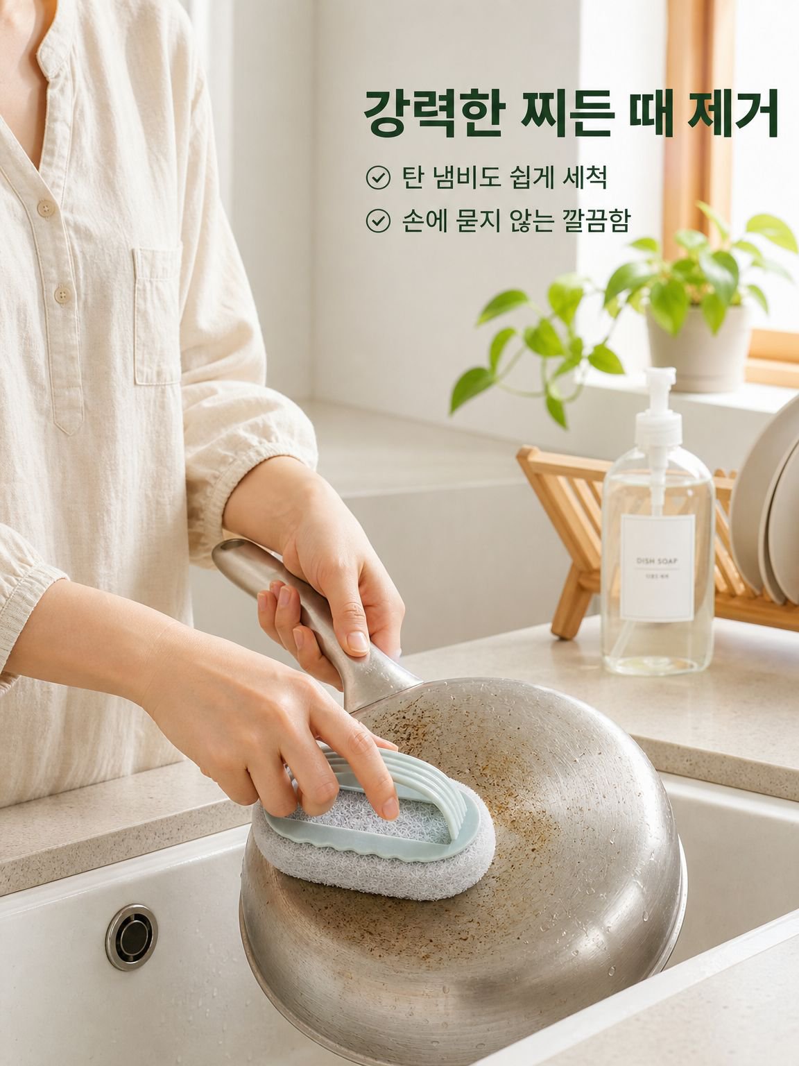 가정 청소 다목적 브러쉬