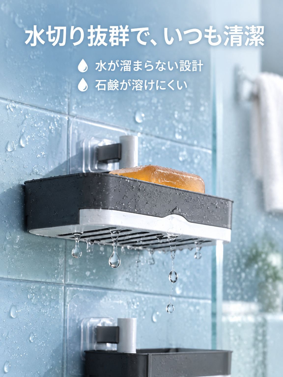 多層水切り壁掛け式収納ラック