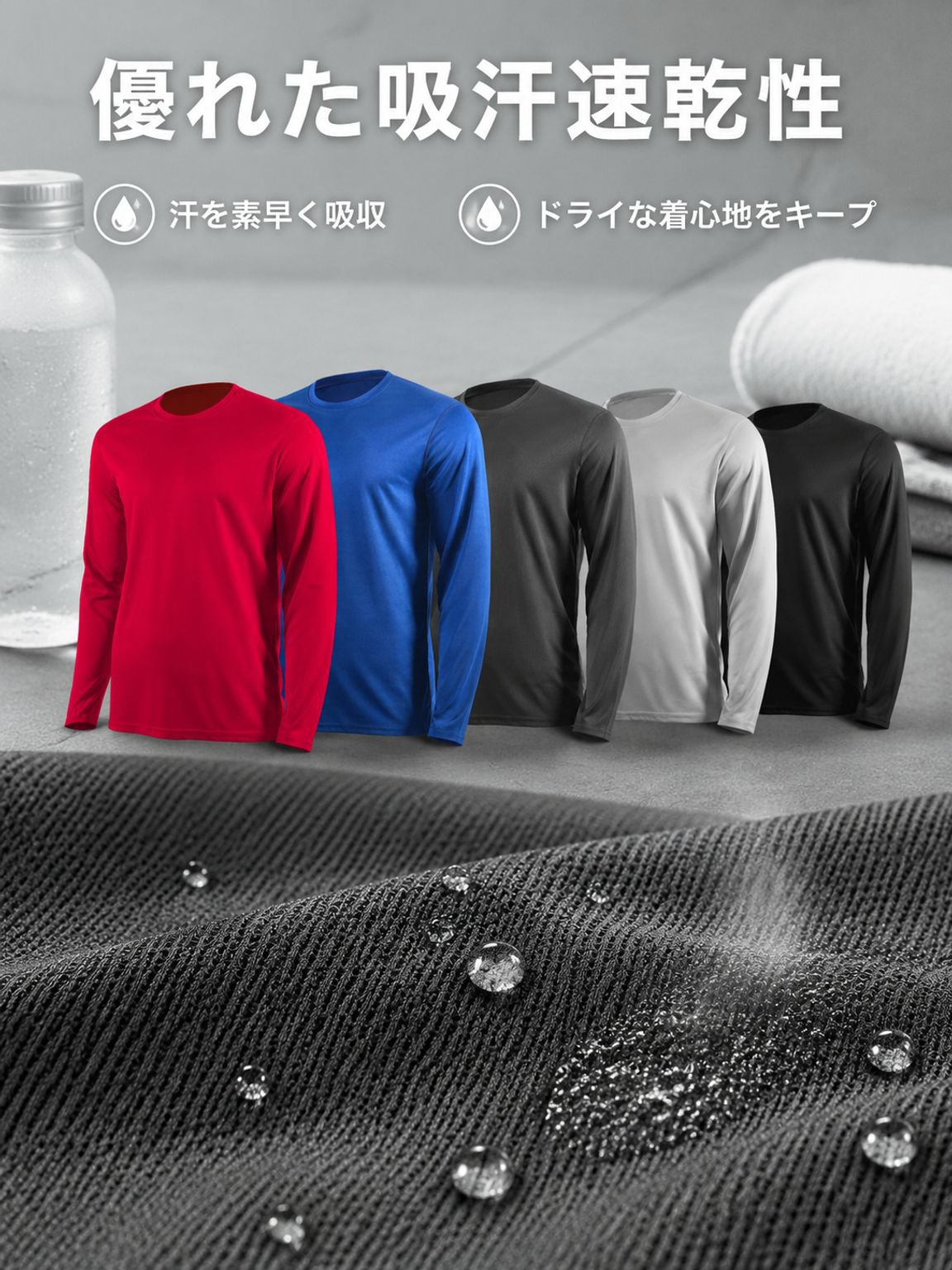 欧米サイズ メンズ長袖速乾トレーニングTシャツ クルーネック室内運動通気トップス